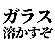 858818561