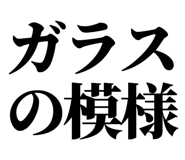 858818566
