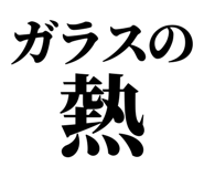 858818567