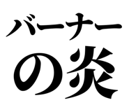858818570