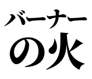 858818574