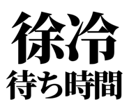 858818575