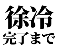 858818577