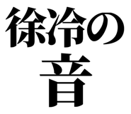 858818580