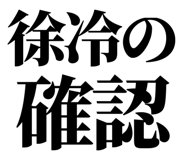 858818581