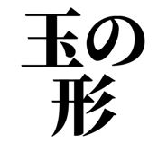 858818583