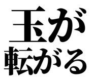 858818586