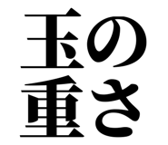 858818588