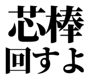 858818589