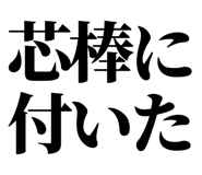 858818590
