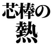 858818592