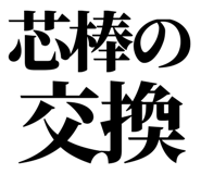 858818594