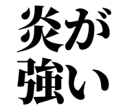 858818595