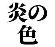 858818597