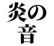 858818599