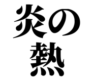 858818600