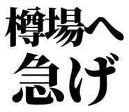 858818866