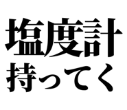 858818868