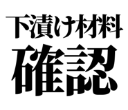 858818869