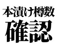 858818870