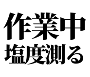 858818872