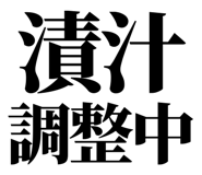 858818874