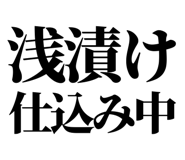 858818876