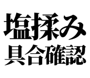 858818878