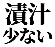 858818881