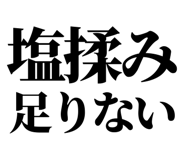 858818883