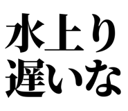 858818885