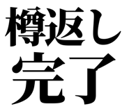 858818886