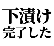858818889