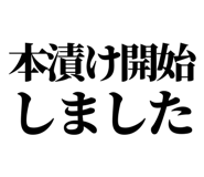 858818890