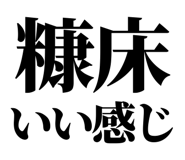 858818892