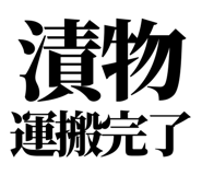 858818895