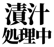 858818897