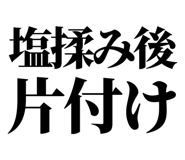 858818898