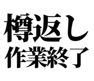 858818899