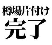 858818903