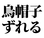 858819218