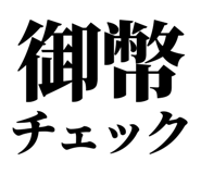 858819219