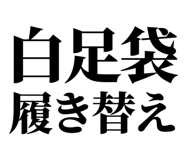858819220