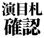858819221