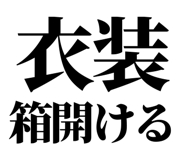 858819224