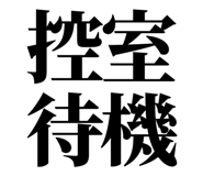858819229