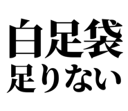 858819231