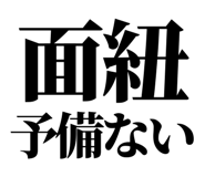858819232