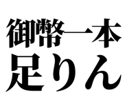 858819233