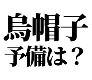 858819234